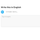 Illustration for article titled My Language-Learning App Has A Leaderboard And It's Ruining My Life